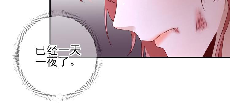 第25话  村长发威（上）94