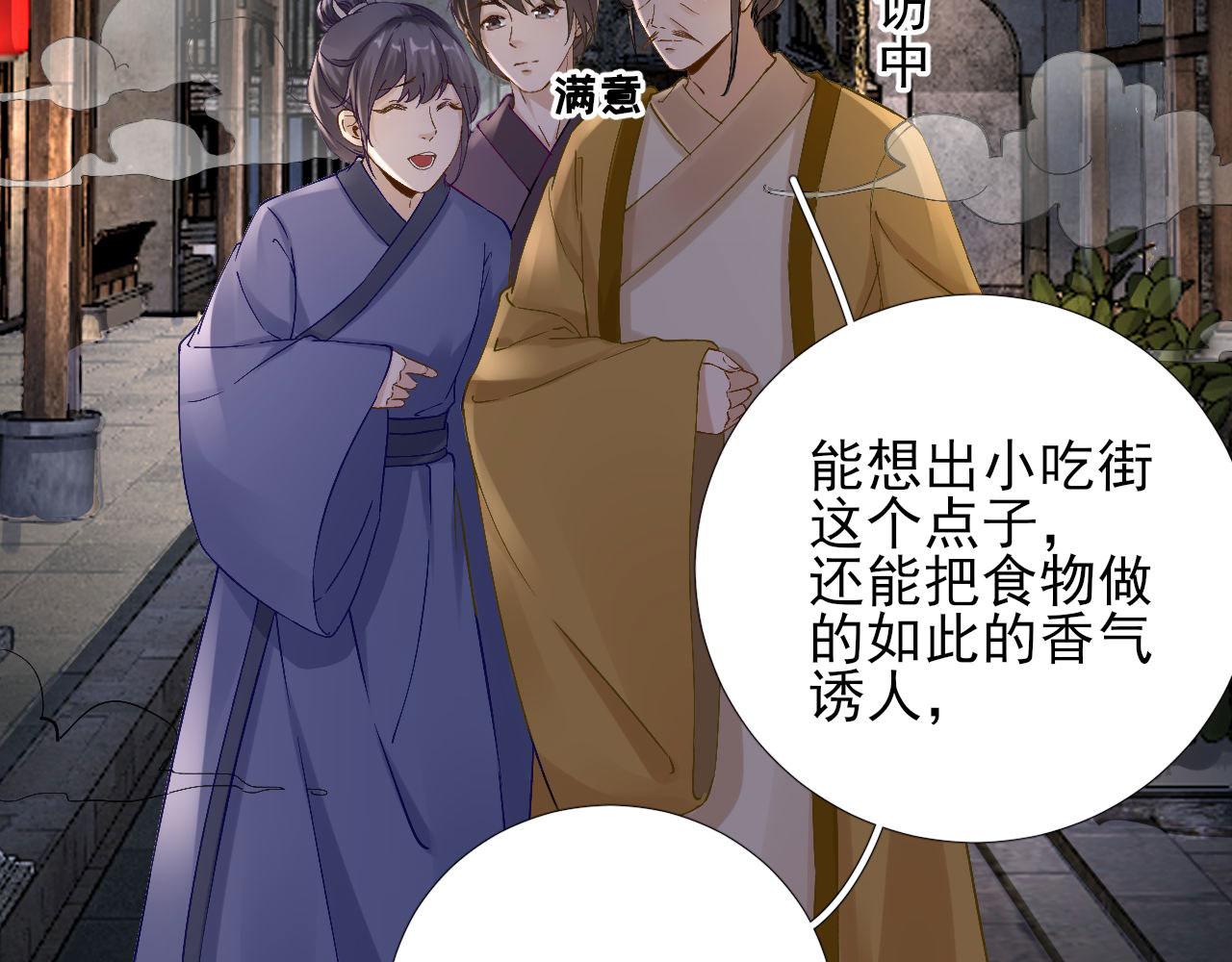 第104话身陷囹圄60