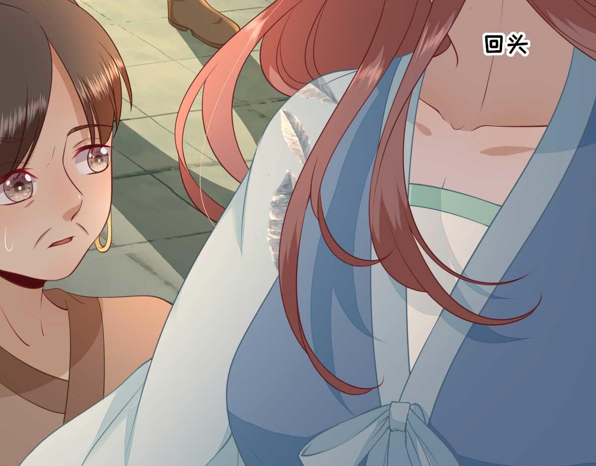 第52话怒火中烧的甘月43