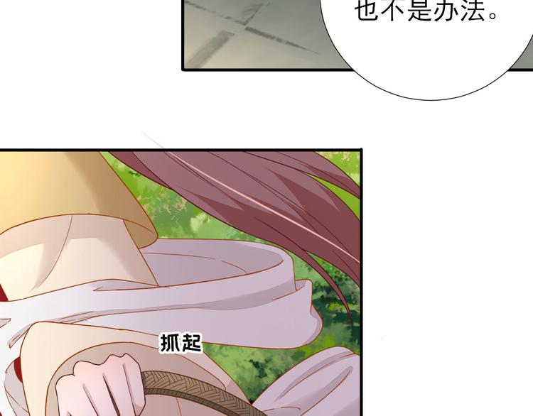 第39话  改变74