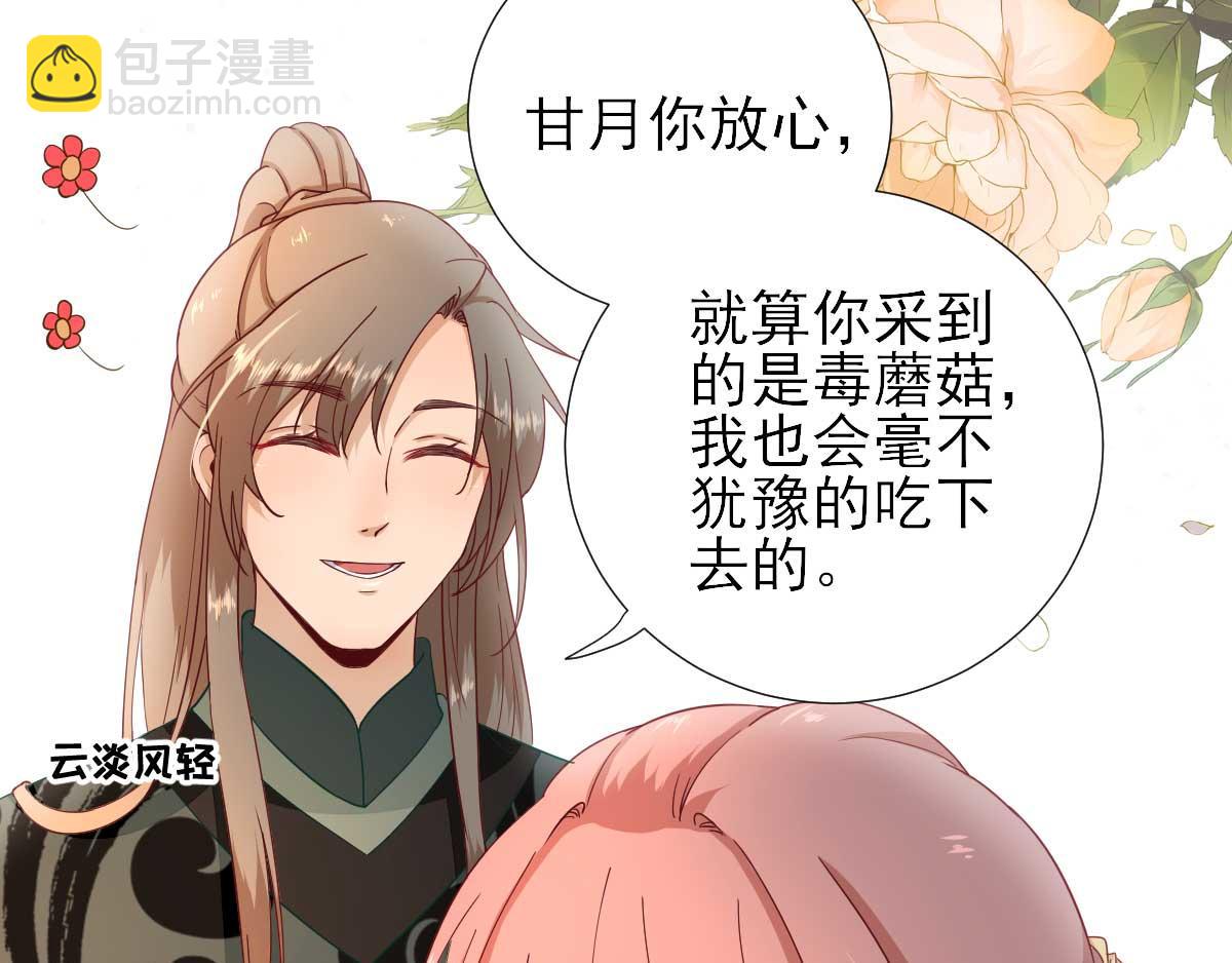 第47话再次升温55