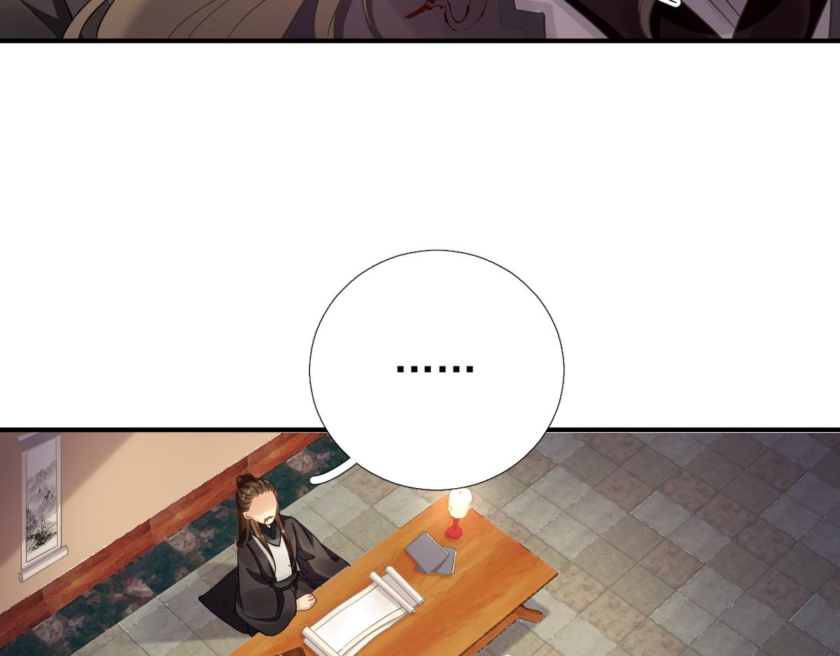第87话追问61