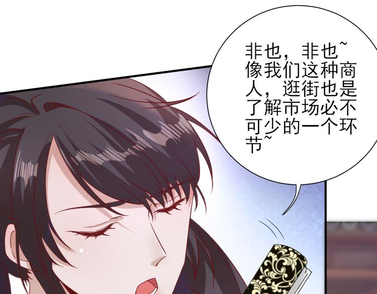 第32话  签订合同37