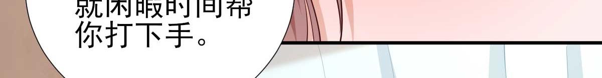 第70话求婚？16