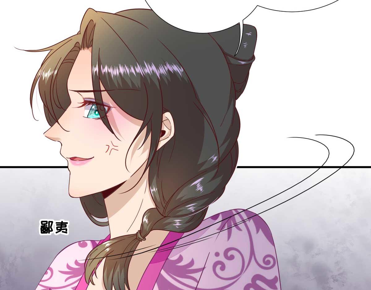 第50话白檀儿碰壁68