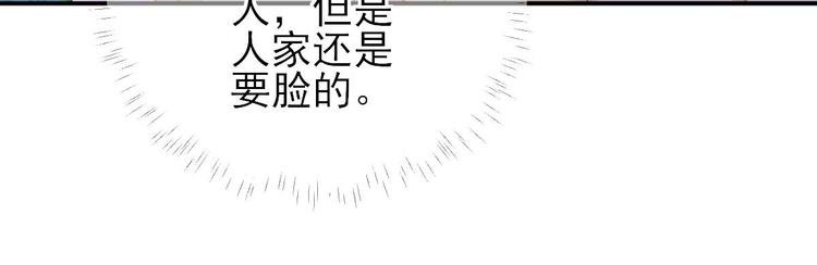 第40话  攀比83