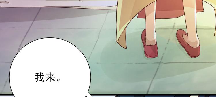 第32话  签订合同86