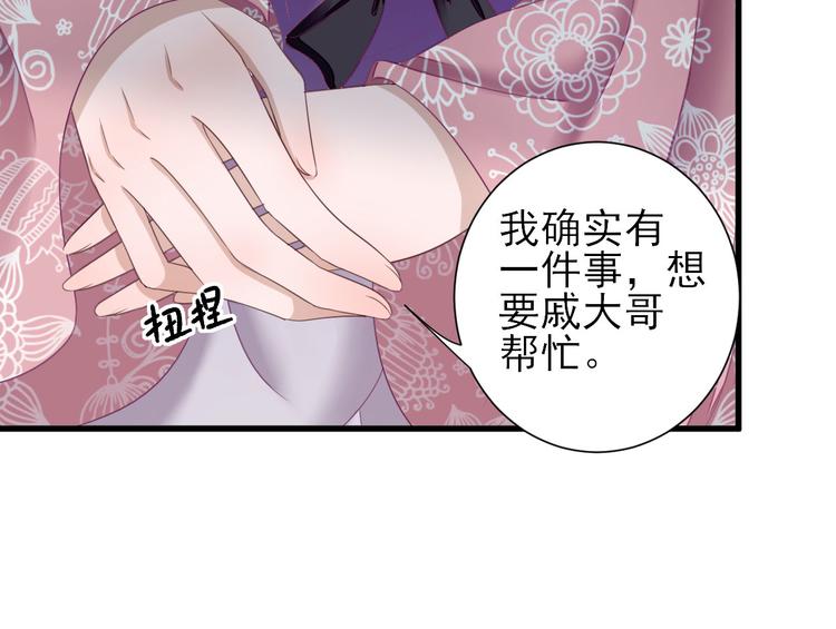 第16话  户口4