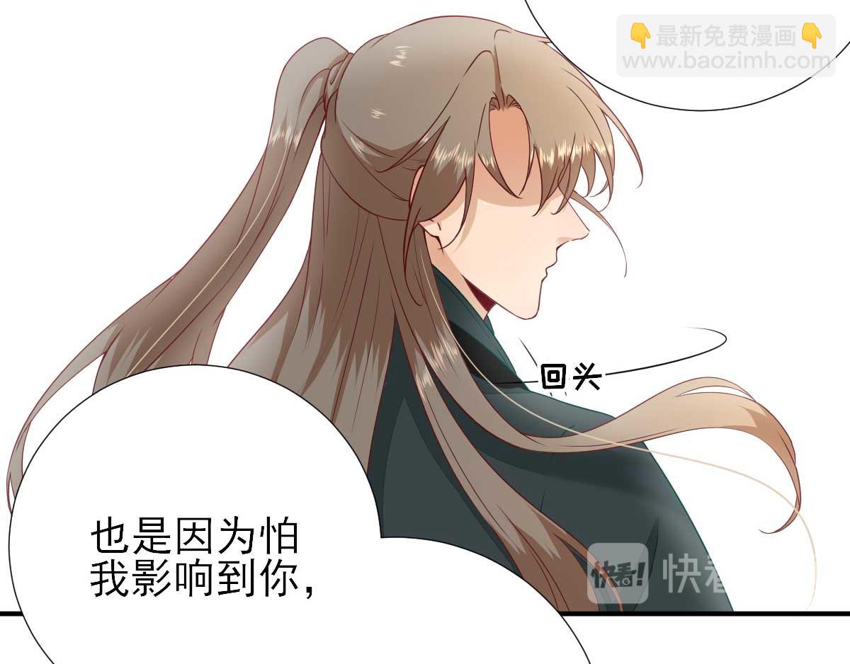 第48话甘月的告白60