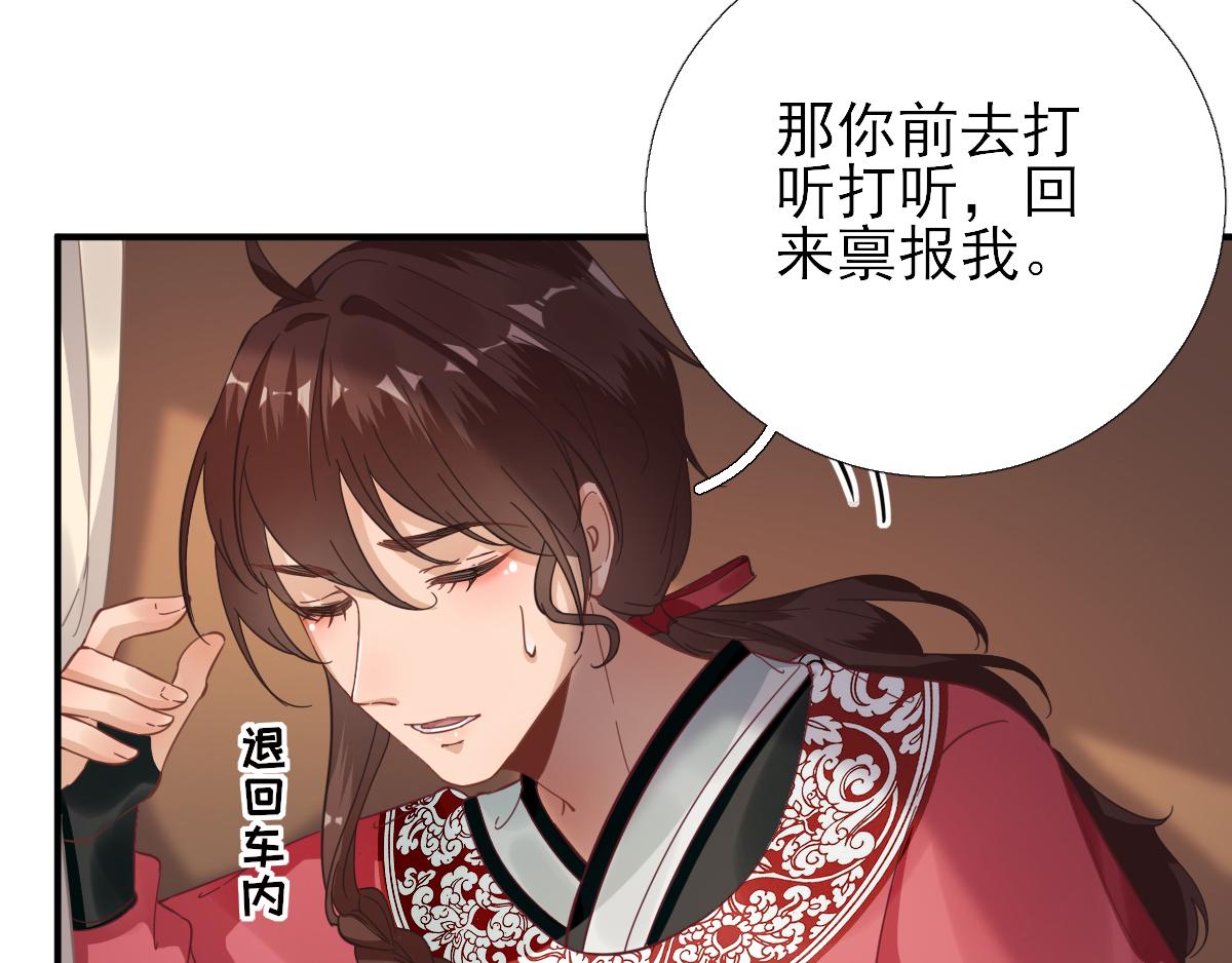 第86话初次听闻36