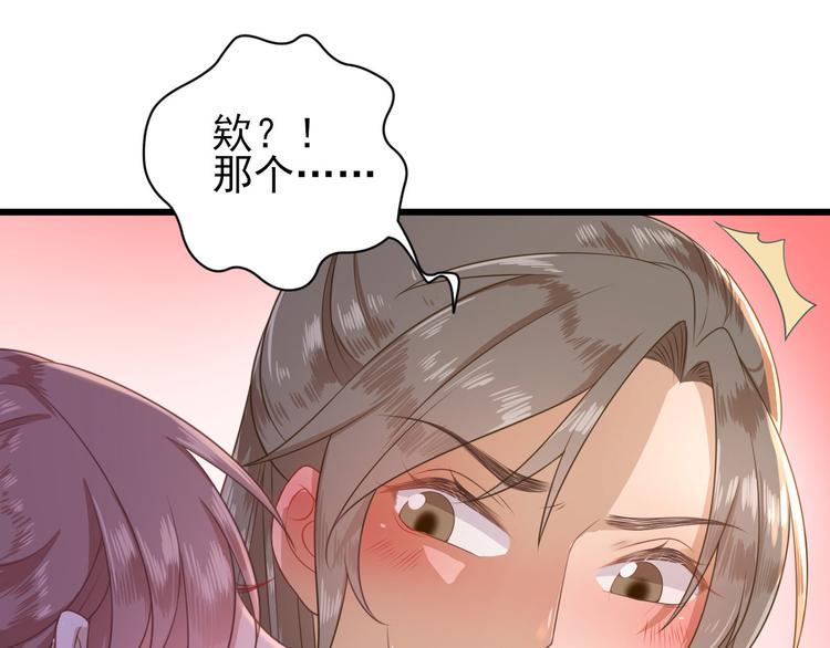 第5话  答谢81