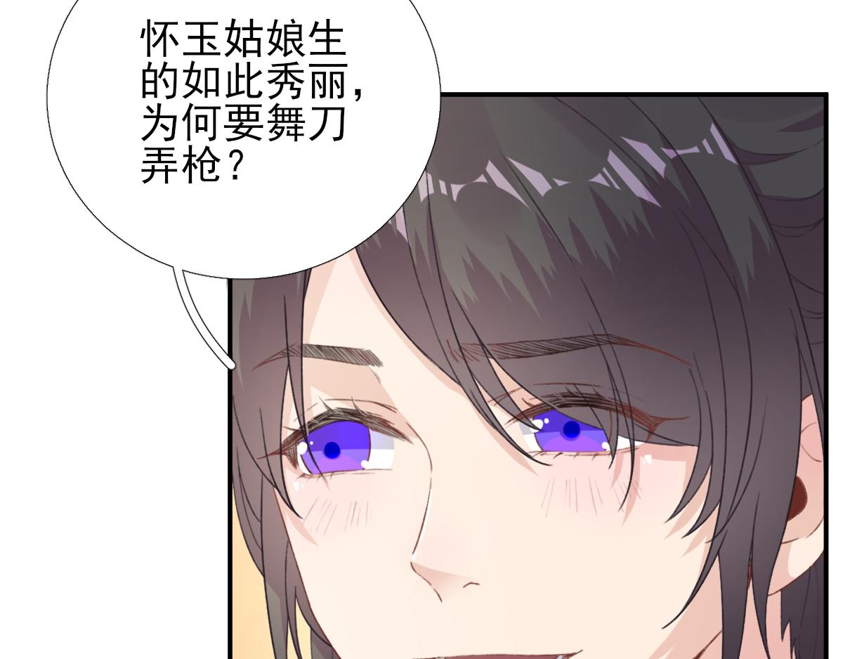 第95话怀玉62