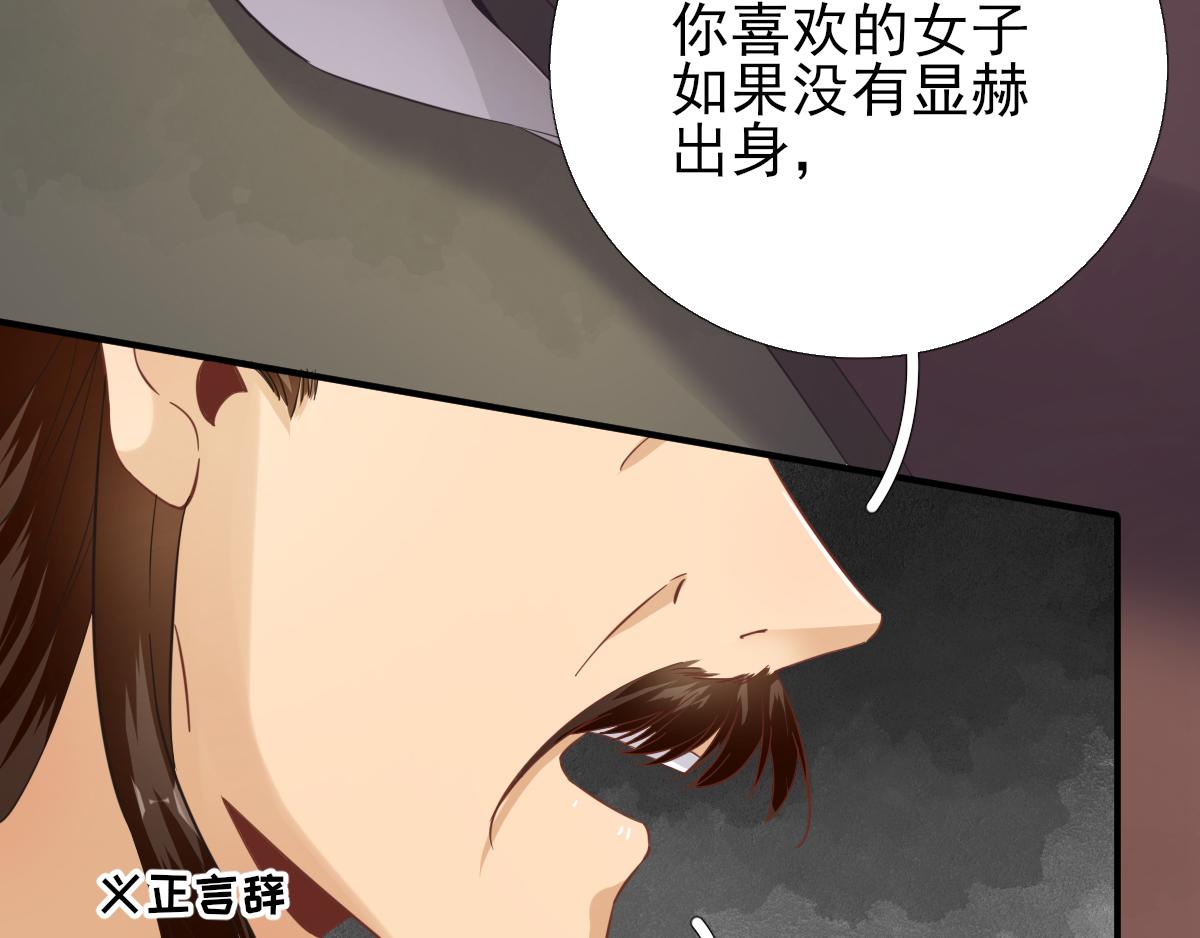 第87话追问47