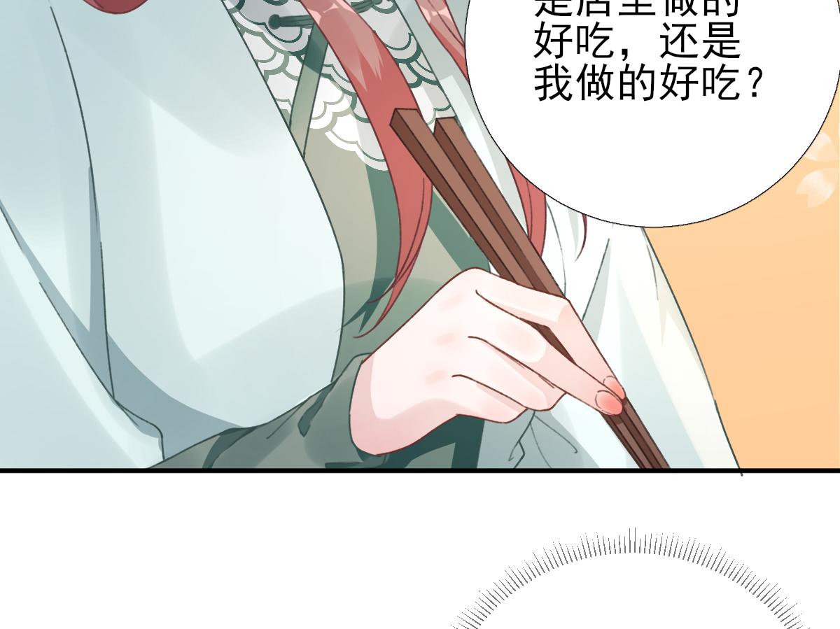 第91话答谢47