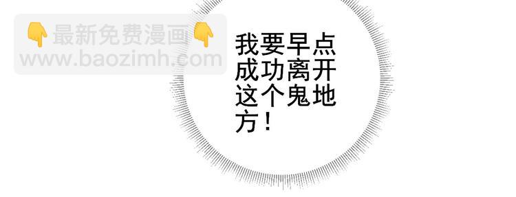 第19话  给甘海的礼物56
