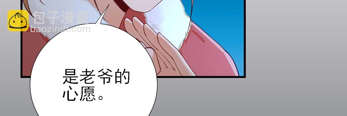 第72话少卿的过去8