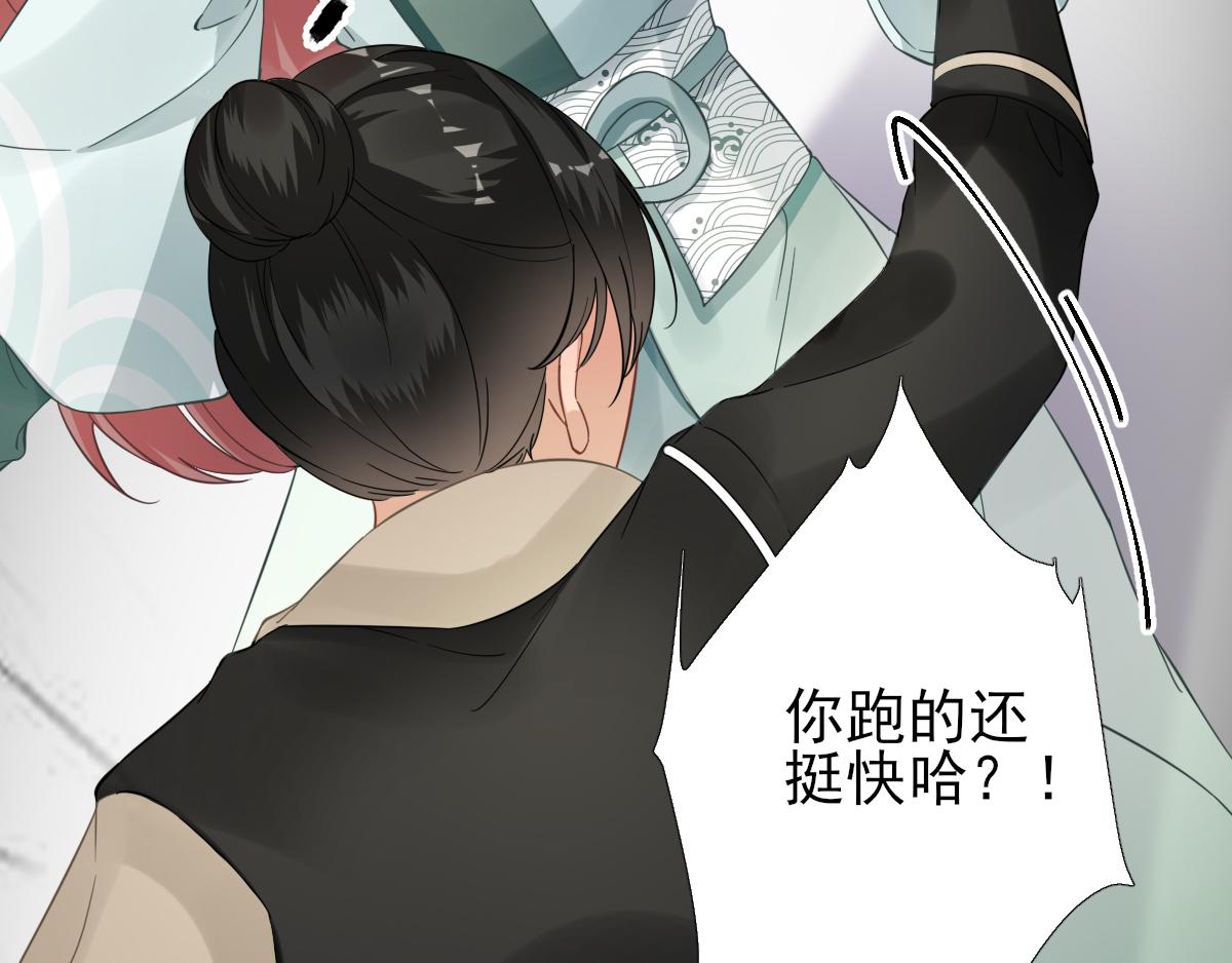 第89话路遇歹徒？！40