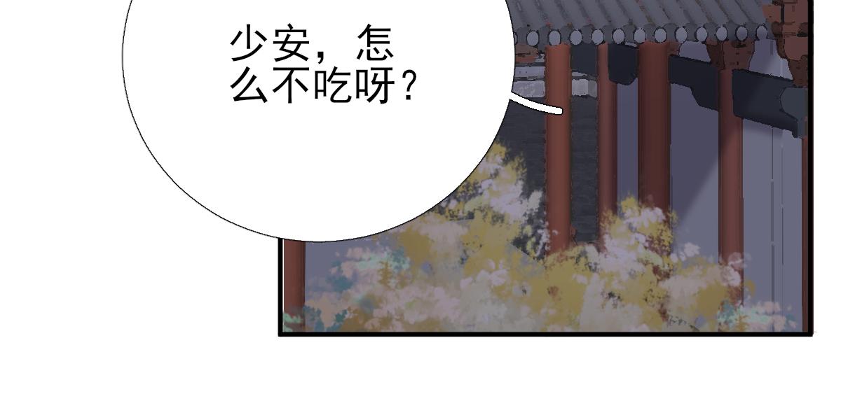 第86话初次听闻72