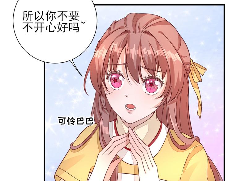 第34话  渐生情愫25