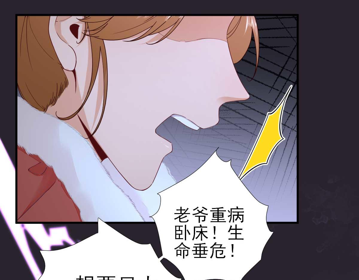 第73话决定回京50