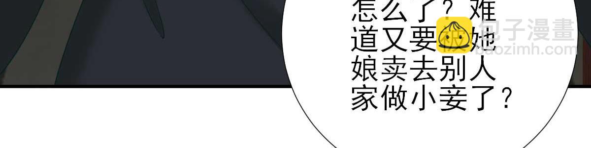 第43话甘海报信46