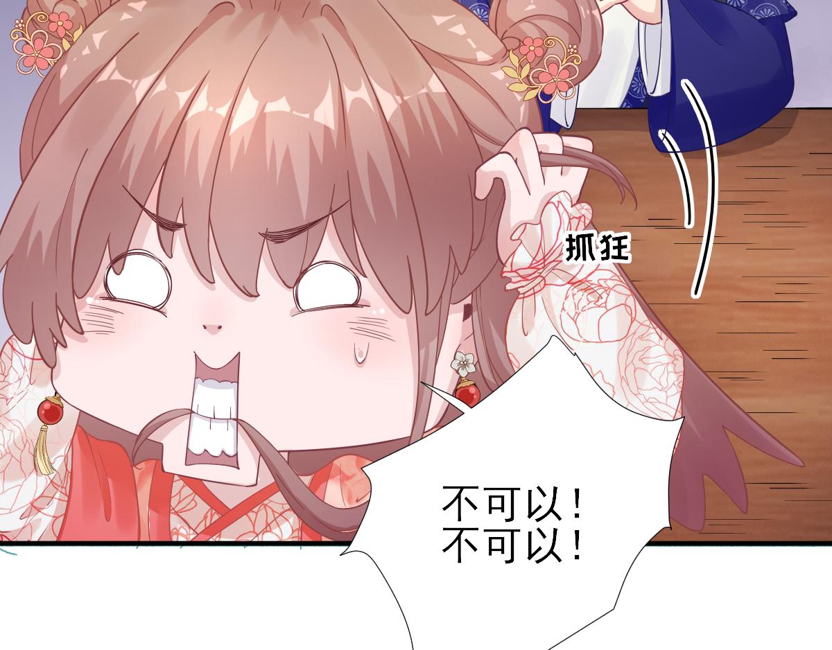 第75话提议56