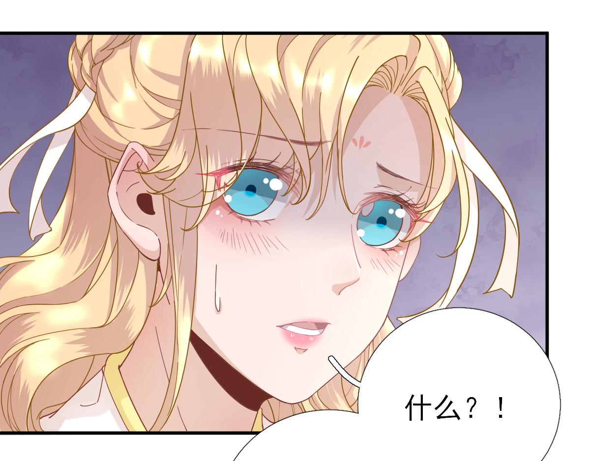 第78话皇帝撑腰31