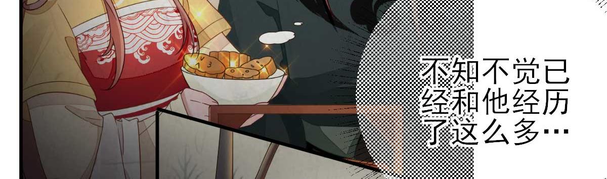 第65话村长的心思16