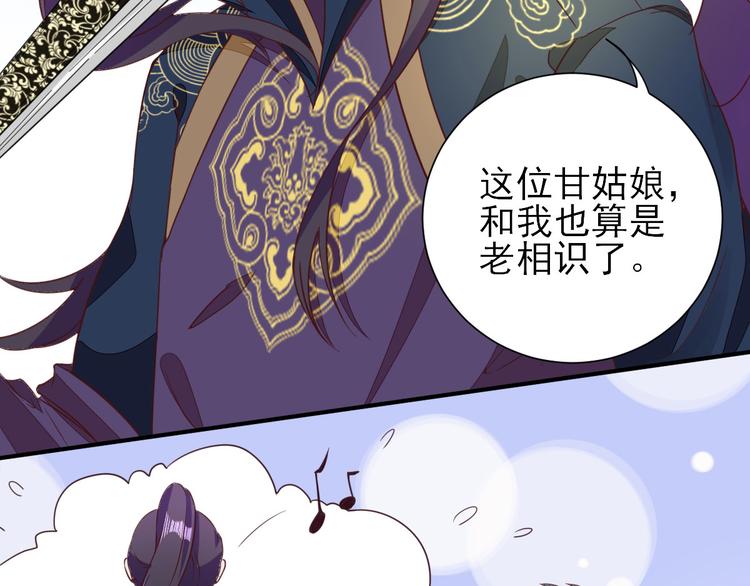 第30话  因祸得福41