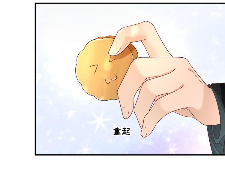 第34话  渐生情愫80