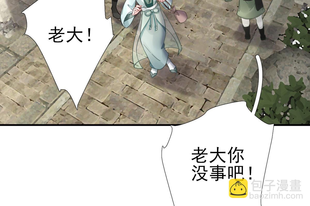 第89话路遇歹徒？！70