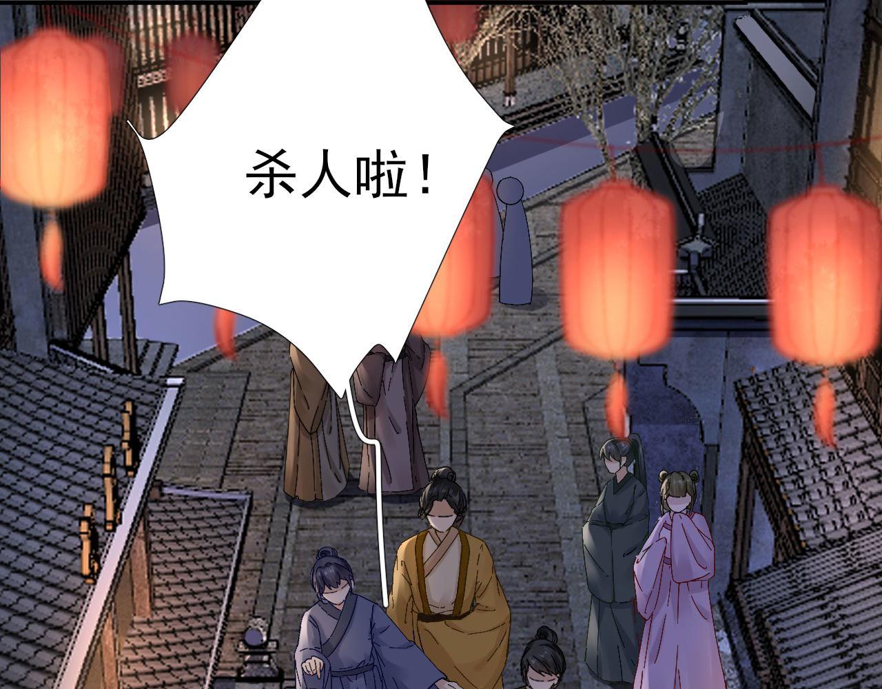 第104话身陷囹圄68