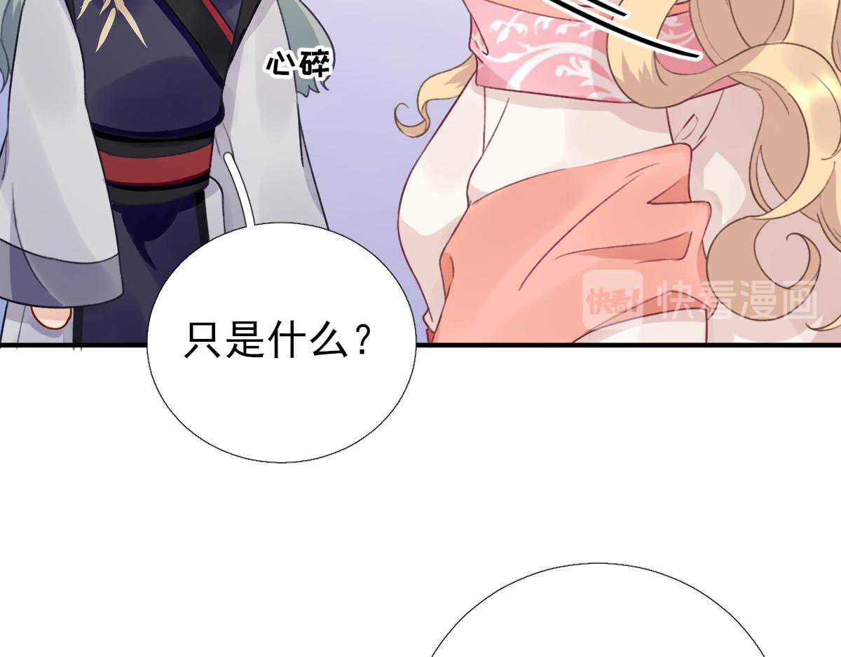 第96话阴谋69
