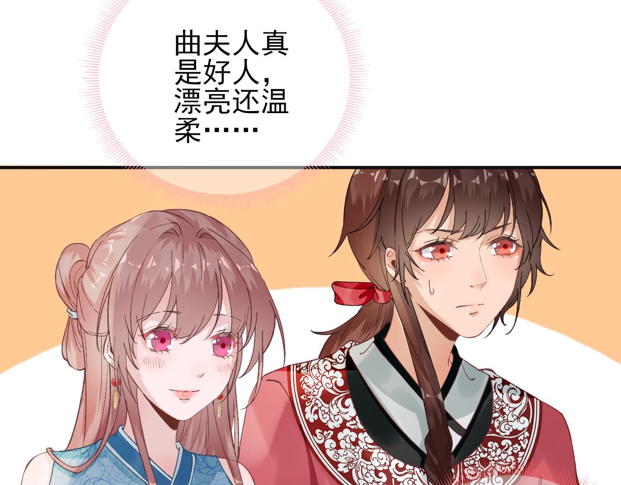 第101话目睹同行82