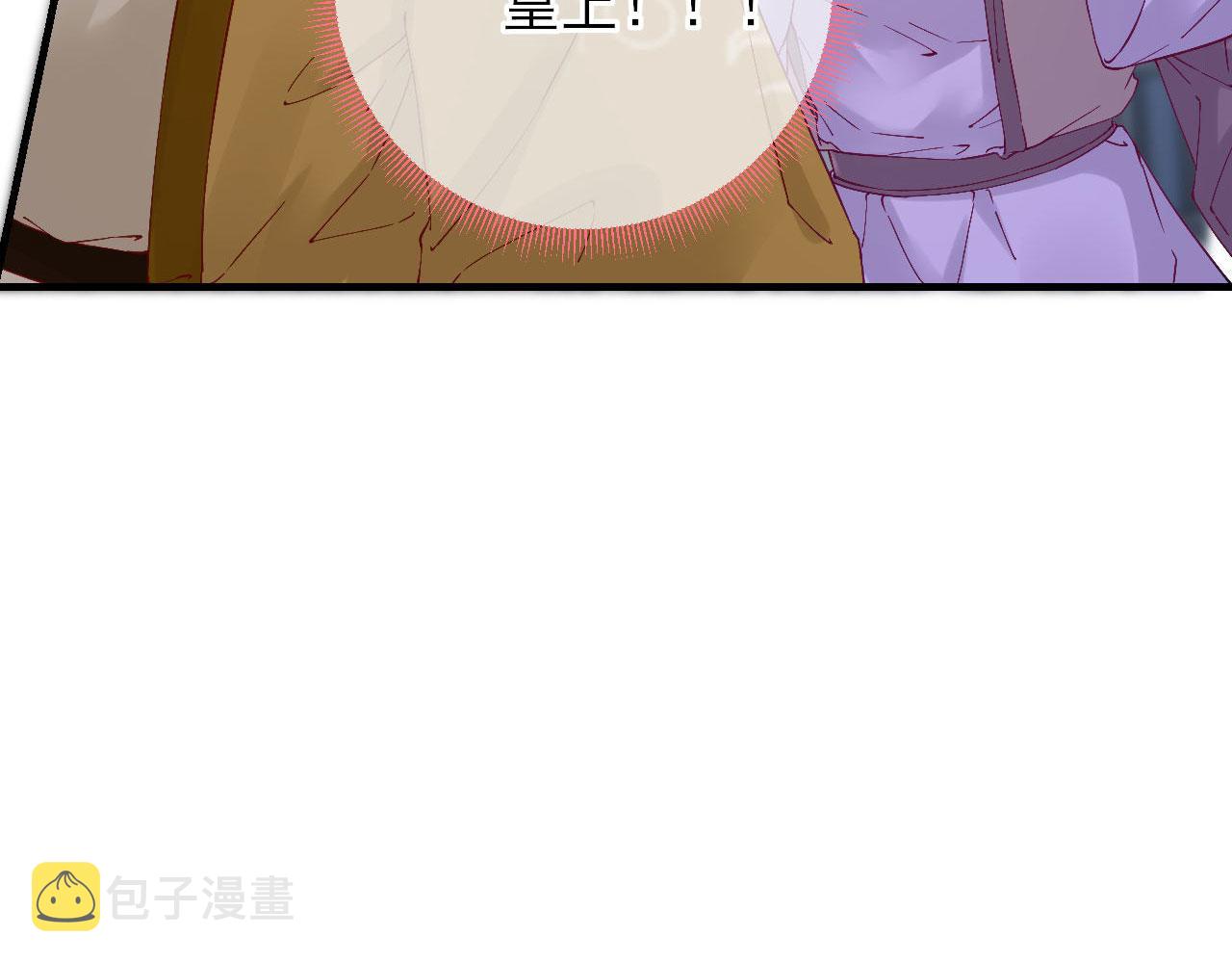 第105话  真相大白12