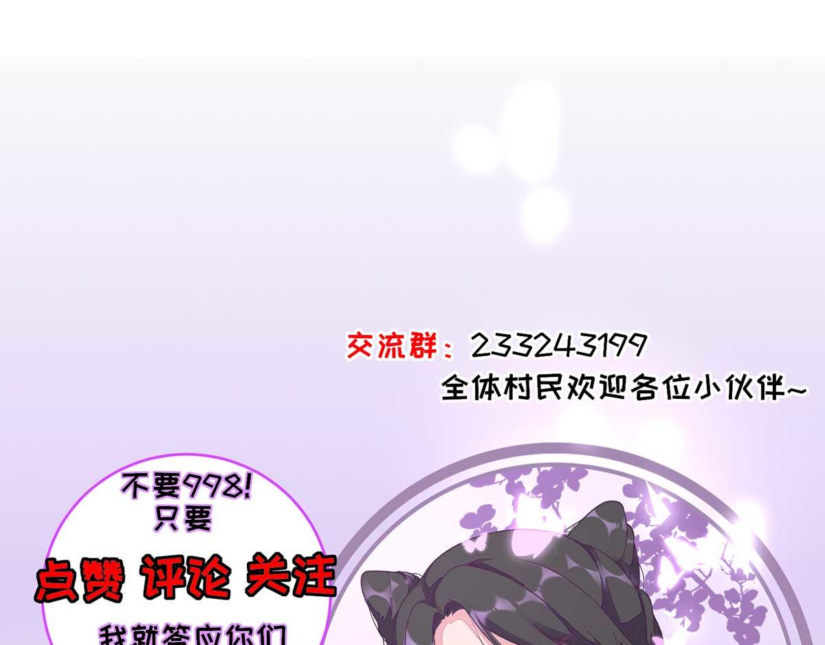 第70话求婚？95