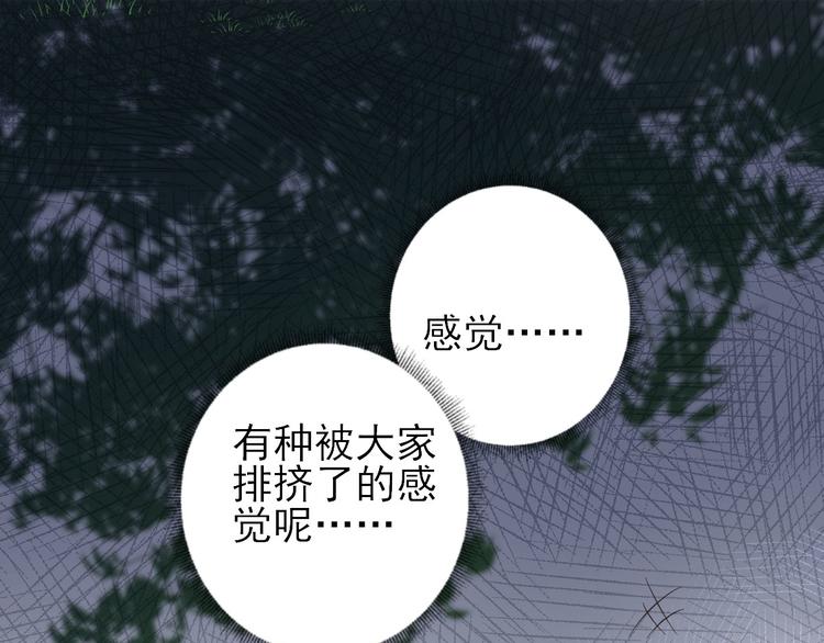第10话  特别关照91