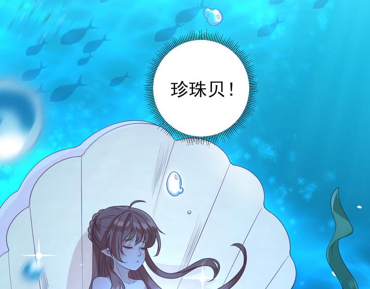 第3话  飞来横财58