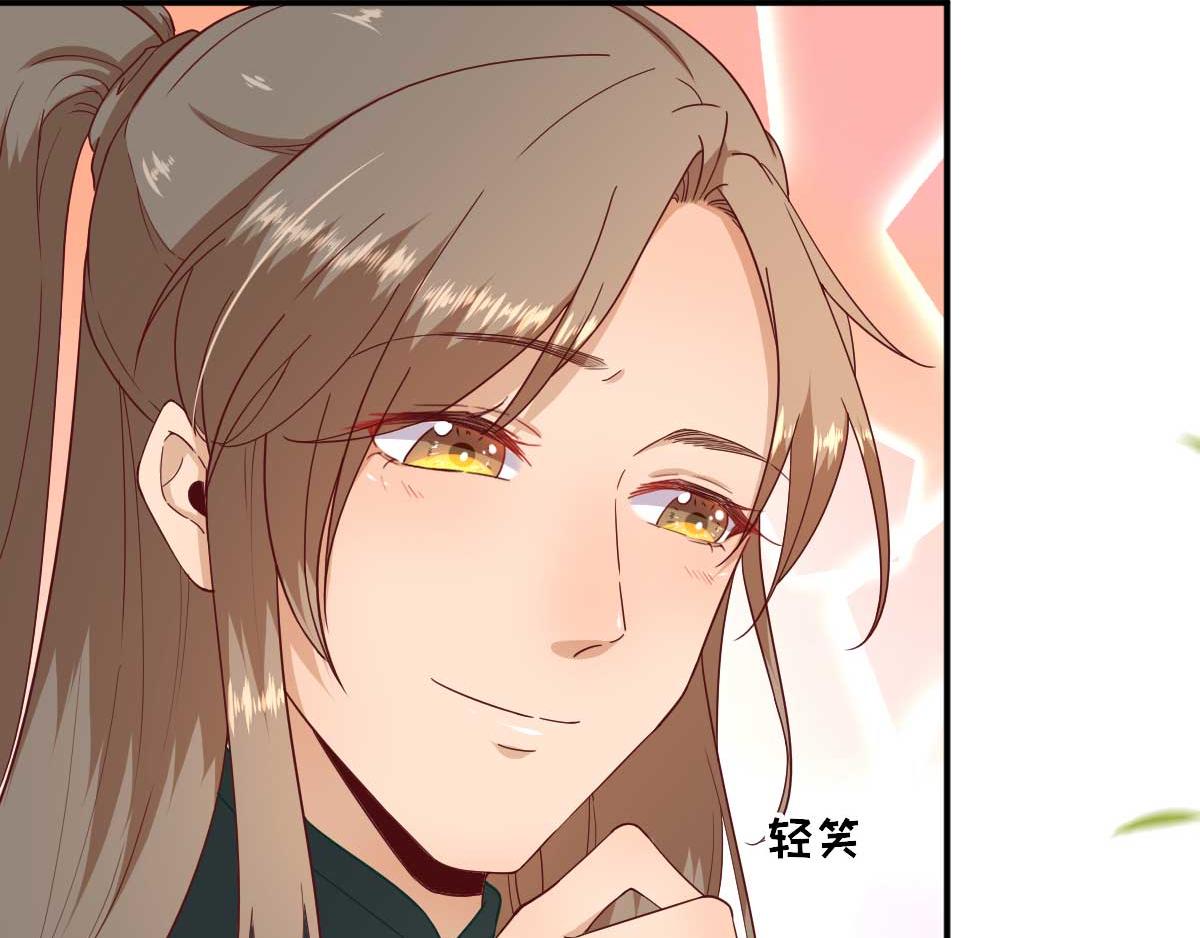 第48话甘月的告白9