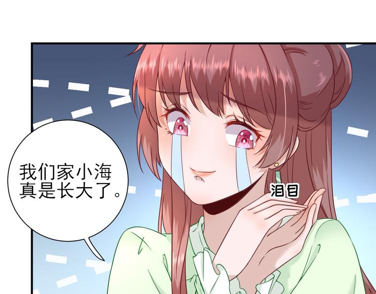 第28话  逮捕45