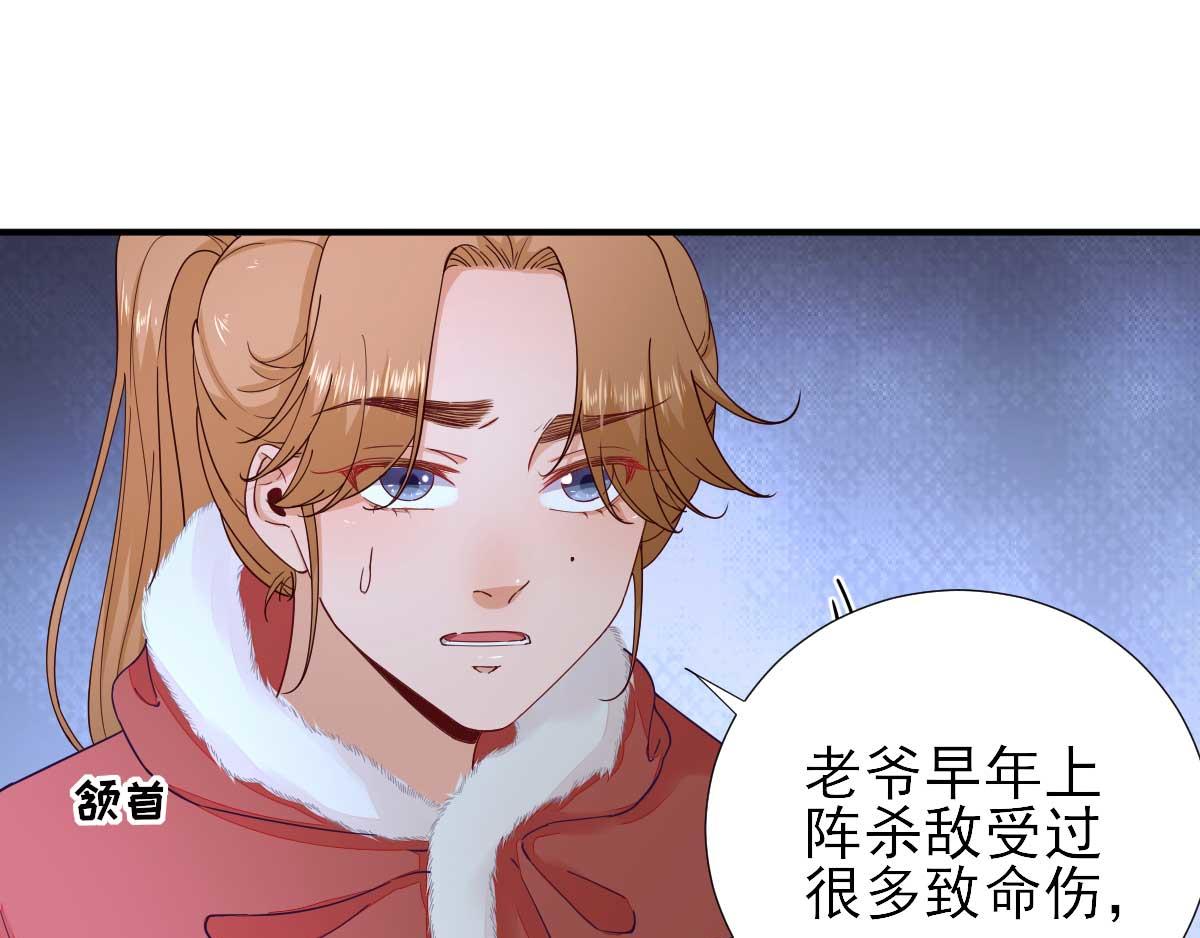第73话决定回京57