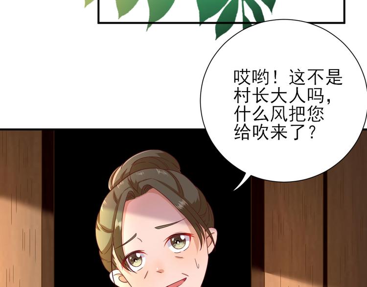 第24话   甘海的呼救86