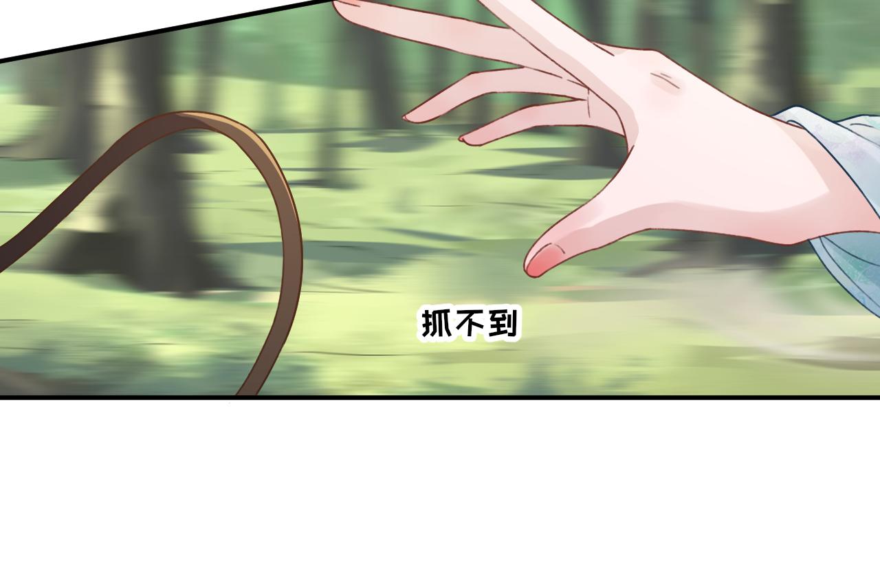第99话获救57