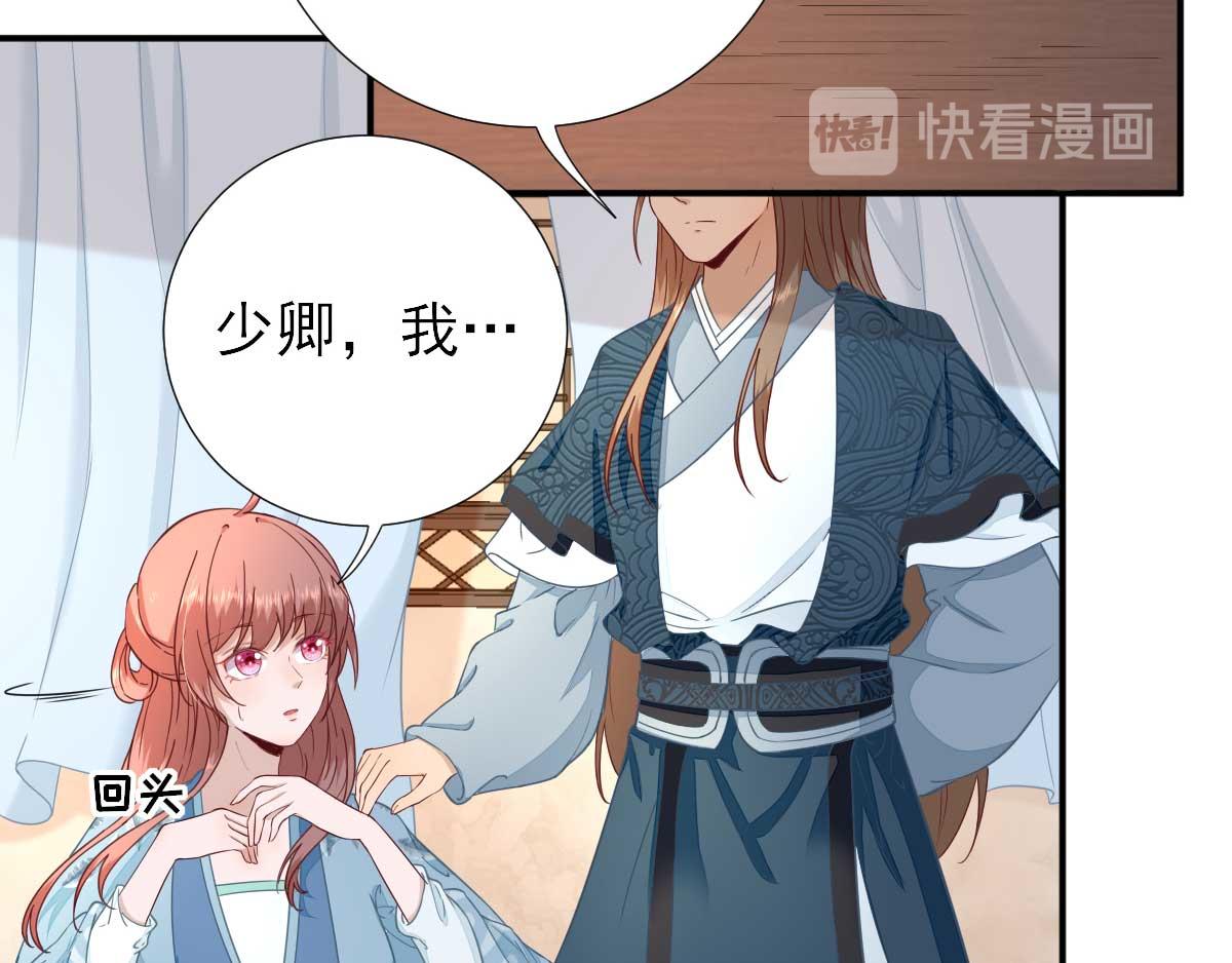 第53话如愿以偿15
