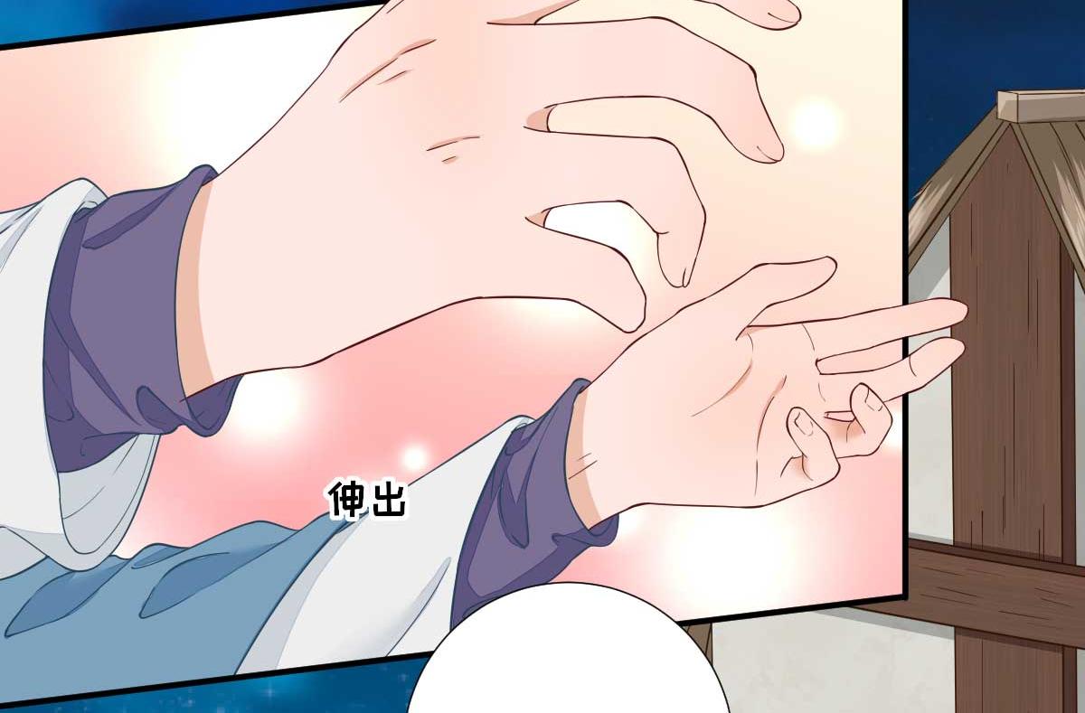 第65话村长的心思24