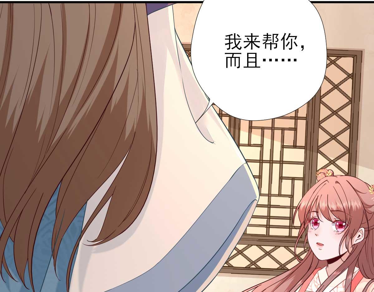 第69话再次招待99