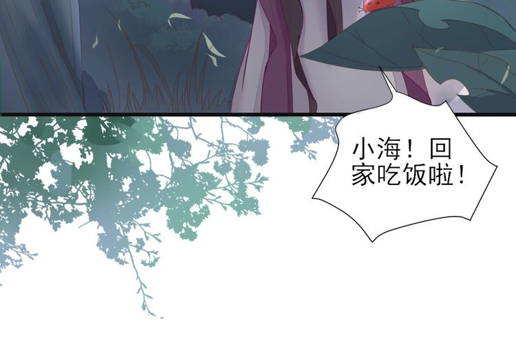 第14话  教训熊孩子4
