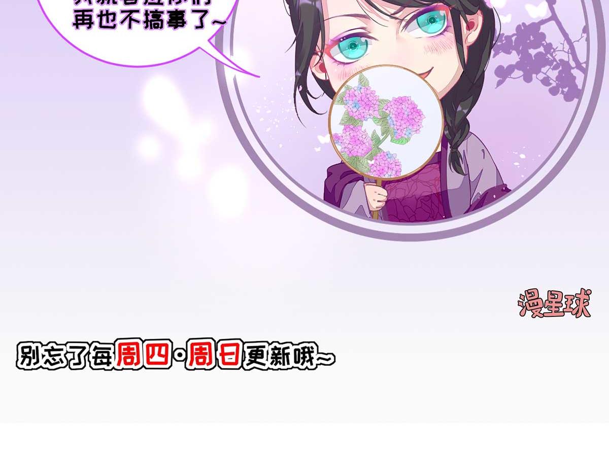 第95话怀玉100