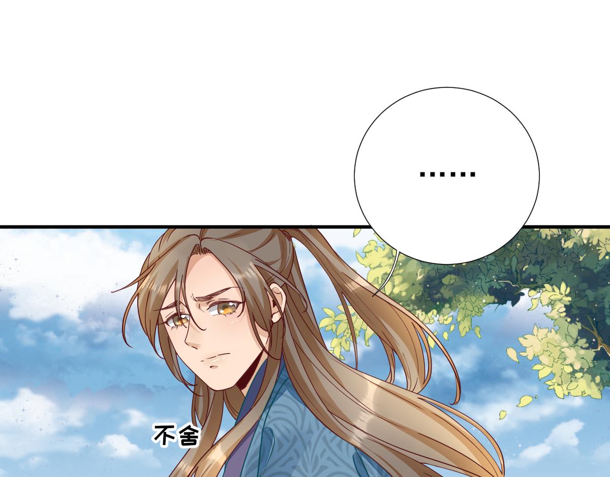 第74话少卿的离开83