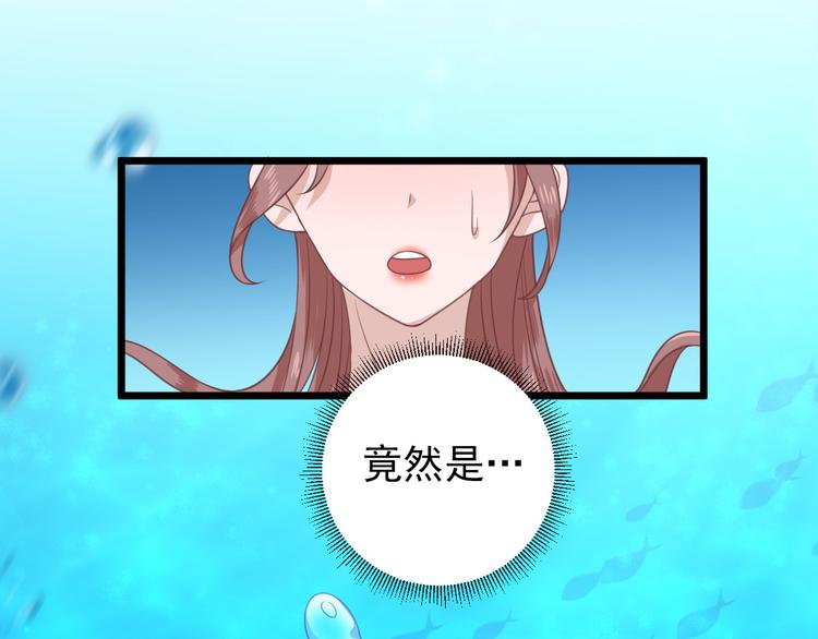 第3话  飞来横财56